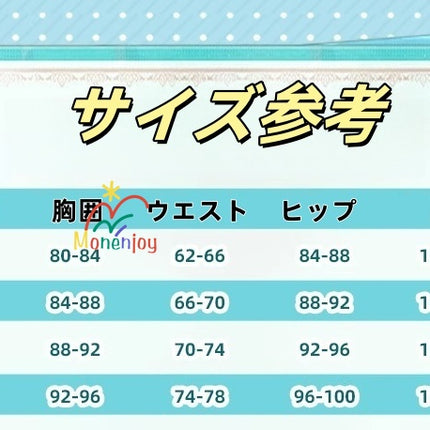 Monenjoy 仮面ライダーガヴ 日常服 コスプレ衣装 イベントGS1347 - Monenjoy