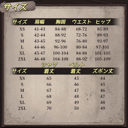 Monenjoy 第五人格 バッツマン チャンピオン舵手 UR衣装 3d樹脂製パーツ サマーのコスチューム サバイバー コスプレ衣装 イベントGS1914