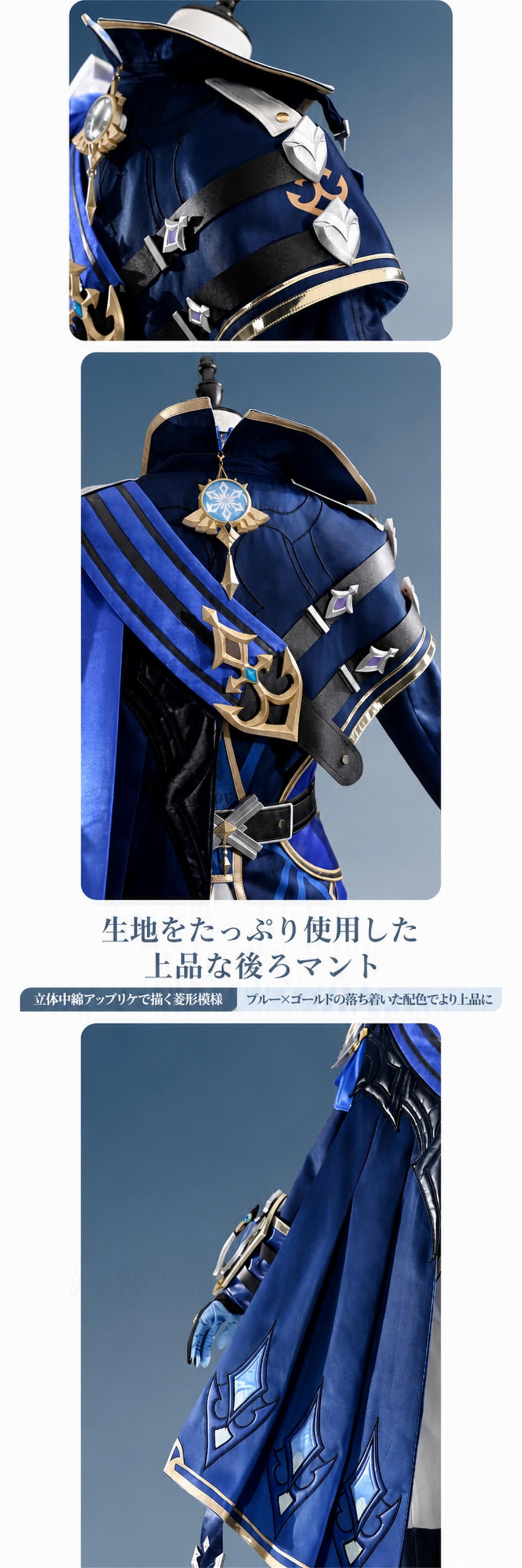 Monenjoy 原神 ローエン コスプレ衣装 金属パーツUP 28点フルセット 舞台撮影対応 ウィッグ+シューズ追加対応 cosplay衣装 Monenjoy