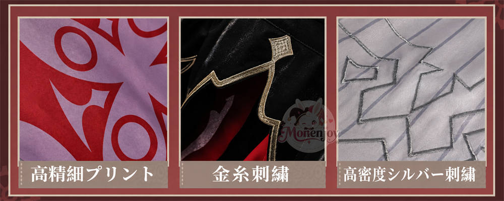 Monenjoy 原神 サンドローネ 旧ガチャ オリジナル風デザイン 背中ゼンマイ道具回転 コスプレ衣装 コスチューム 礼服風 MONENJOY