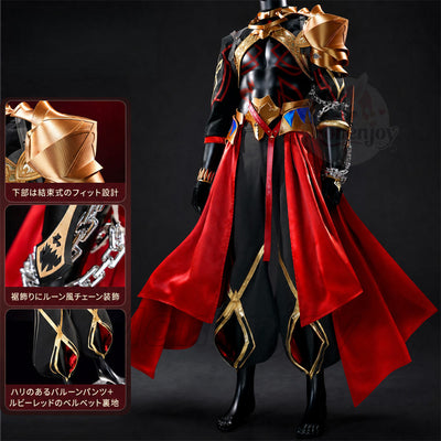 限定販売 Monenjoy 崩壊スターレイル ギルガメッシュ コスプレ 金属製パーツUP PLa肩甲付 スタレ コスチューム MONENJOY