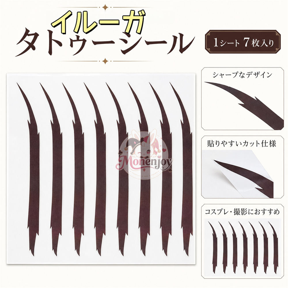 Monenjoy 原神 イルーガ タトゥシール 萌えグッズ タトゥーシール & Illuga コスプレ道具 使い捨てタトゥー (シール) ボディシール / スキンシール アクセサリー