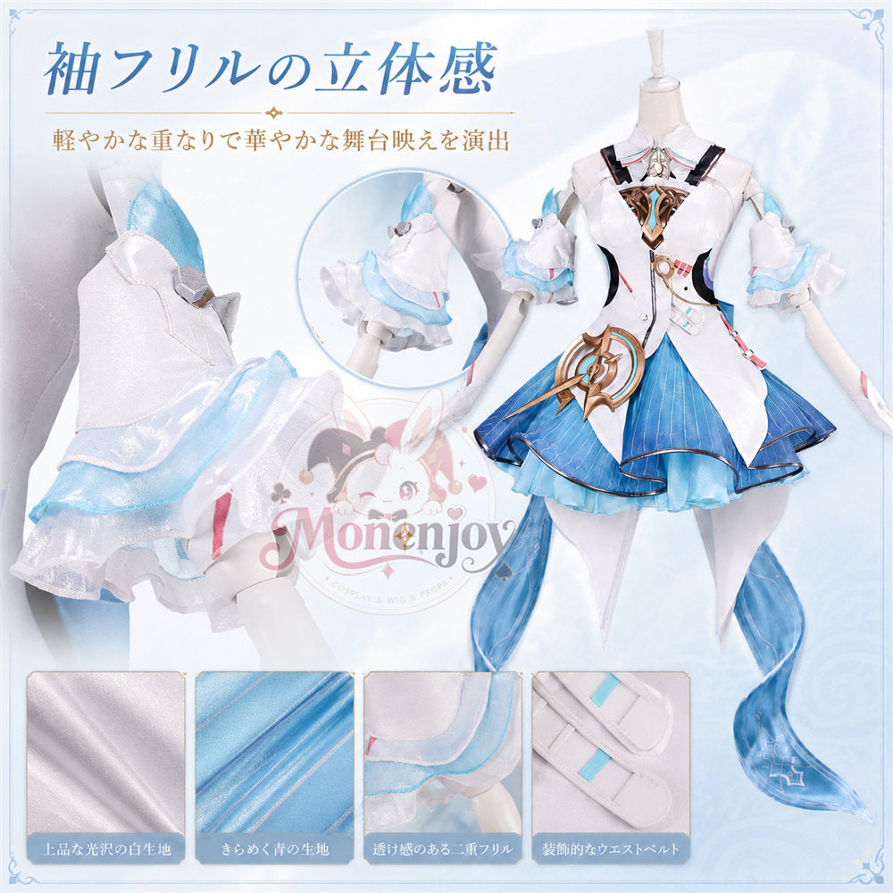 Monenjoy 鳴潮 今汐 コンサートツアー こんし コスプレ衣装 WuWa2026WorldTour To the New World Wuthering Waves 舞台服 ライブ服 ハロウィン(副本)
