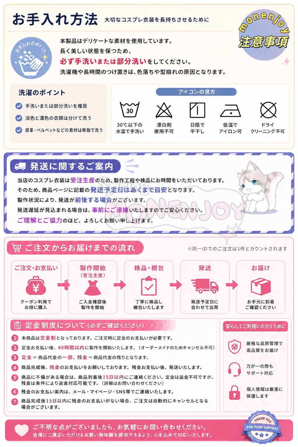 Monenjoy 崩壊スターレイル キャストリ 儚き夢の舞 - キャストリス専用オリジナル礼服 ドレス 合金パーツ 豪華生地 イベント舞台対応 MONENJOY