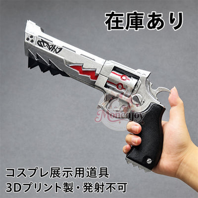 【Monenjoy】NTE カオス コスプレ武器|拳銃モデル PLA製 ネバエバ ハロウィン・撮影道具 MONENJOY