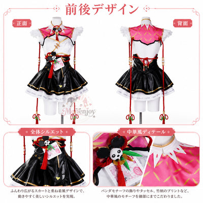 Monenjoy NTE ちぃちゃん ネバエバ ちぃちゃんコスチューム丨ポップン・パンダ コスプレ イベントハロウィン