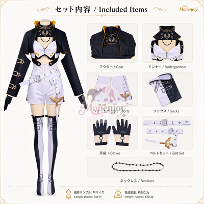 Monenjoy NTE ハソール コスプレ衣装 ネバエバ 仮装 cosplay costume コスチューム イベント舞台対応 MONENJOY