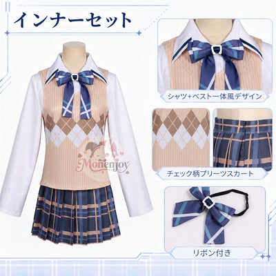 Monenjoy NTE 異能者・零 コスプレ衣装 制服 高校生風 ネバエバ コスチューム イベント・舞台対応 仮装用フルセット