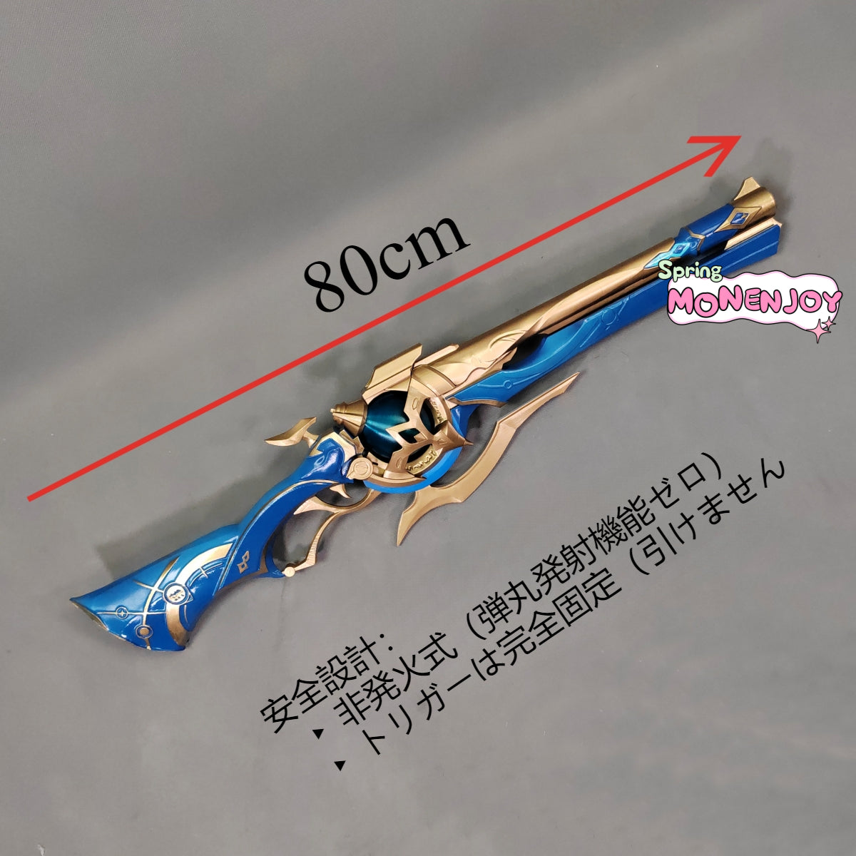 Monenjoy 崩壊スターレイル アナイクス 銃武器 発光番 コスプレ道具 武器モデル アナクサゴラス Anaxa PLA材質 GS1190 - Monenjoy