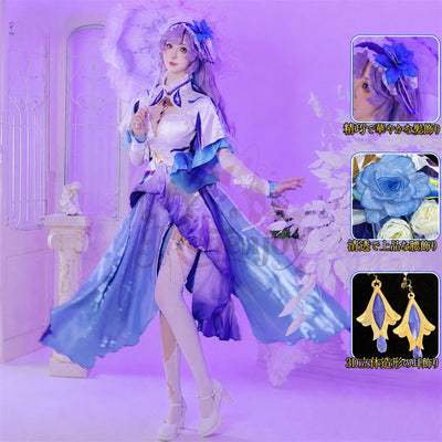 部分納品Monenjoy 鳴潮 カンタレラ コスプレ衣装|3D PLAパーツ・傘追加対応 ドレス