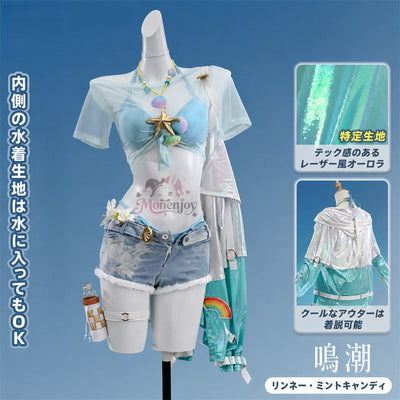 初回限定価格【Monenjoy】鳴潮 千咲「白桃パフェ」&リンネー「ミントキャンディ」水着Ver. コスプレ衣装|フルセット・上着着脱可能