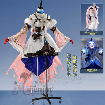 Monenjoy 鳴潮 ダーニャ コスプレ衣装|Wuthering Waves 金属製パーツ+発光対応 高品質コスチューム Monenjoy
