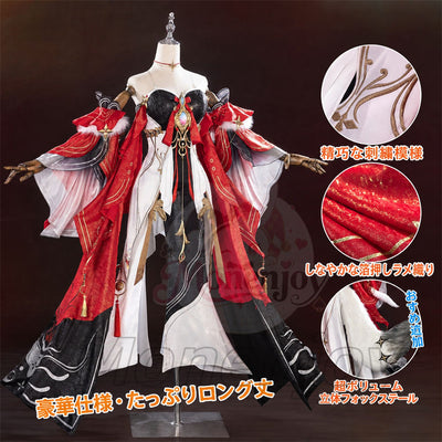 Monenjoy 鳴潮 心(シン) コスプレ衣装|Wuthering Waves 3D PLAパーツ付き ドレスコスチューム 尻尾&耳飾追加対応 MONENJOY