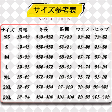 Monenjoy 崩壊スターレイル アベンチュリン コスプレ衣装　眼鏡＋指輪＋腕時計+タトゥーシール付　コイン道具3枚贈り　イベント　博戯の砂金石　仮装　ハロウィン - Monenjoy