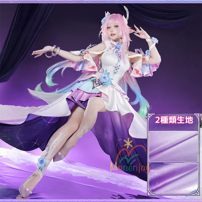 第2弾予約受付中　Monenjoy 崩壊スターレイル  キュレネ コスプレ衣装　 Cyrene  洋服　エリュシオン オンパロス編