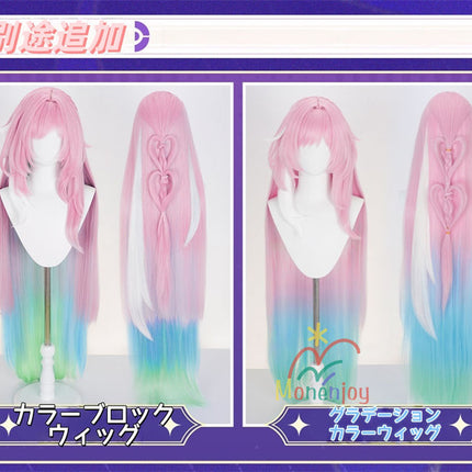 第2弾予約受付中　Monenjoy 崩壊スターレイル  キュレネ コスプレ衣装　 Cyrene  洋服　エリュシオン オンパロス編