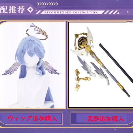Monenjoy 崩壊スターレイル ロビン 洋服　礼服　コスプレ衣装　ワンピース　豪華3ｄアクセサリー　道具＋ウィッグ追加購入可能 - Monenjoy