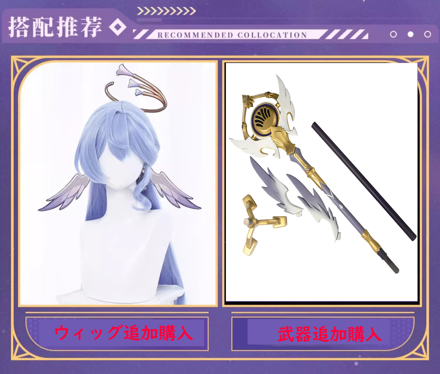 Monenjoy 崩壊スターレイル ロビン 洋服　礼服　コスプレ衣装　ワンピース　豪華3ｄアクセサリー　道具＋ウィッグ追加購入可能 - Monenjoy