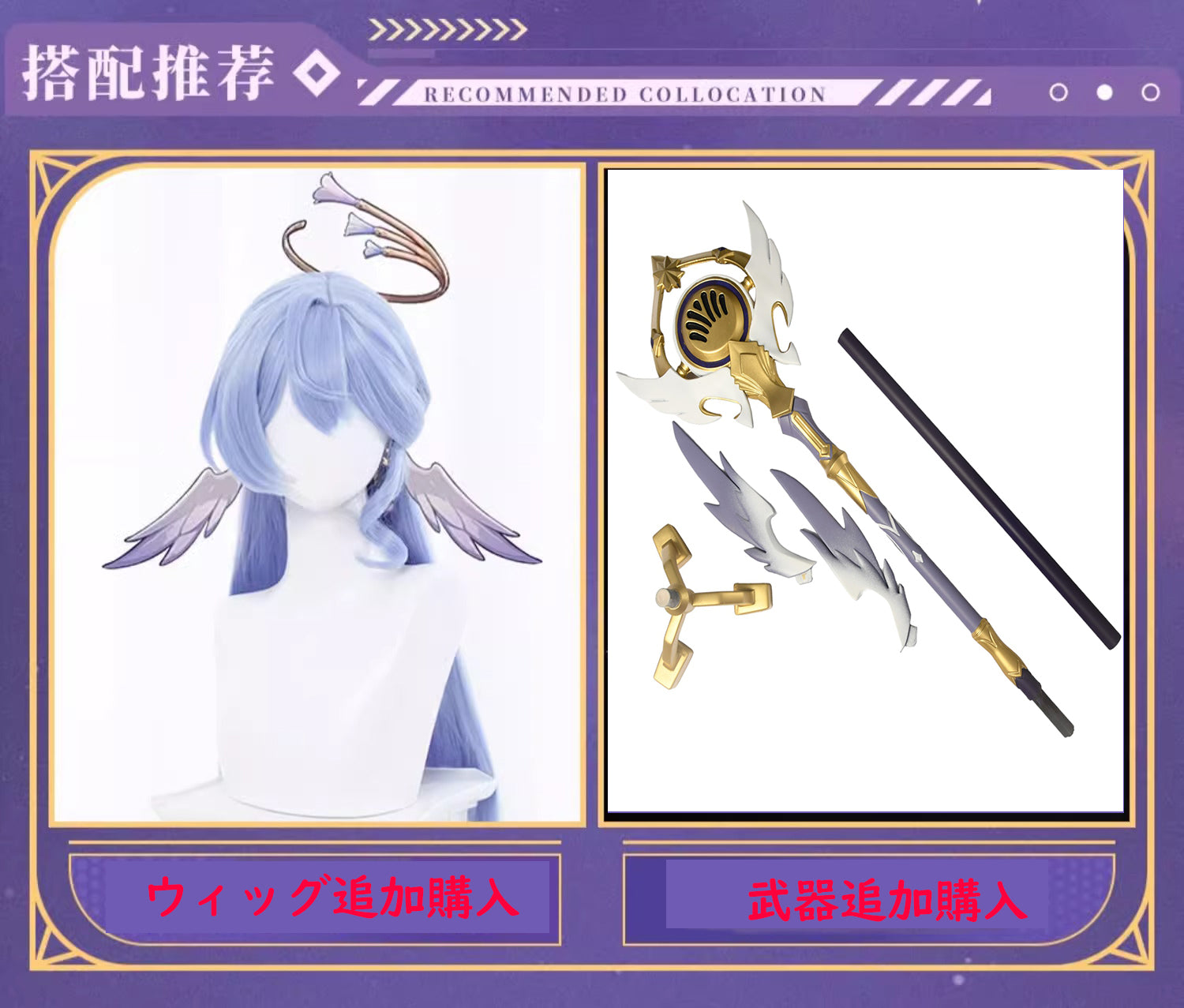 Monenjoy 崩壊スターレイル ロビン 洋服　礼服　コスプレ衣装　ワンピース　豪華3ｄアクセサリー　道具＋ウィッグ追加購入可能 - Monenjoy