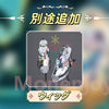 Monenjoy　 崩壊スターレイル 爻光　コスプレ衣装　Yao Guang　コスチューム　Honkai: Star Rail　金属装飾パーツ　精巧な刺繍柄　イベント　 MONENJOY