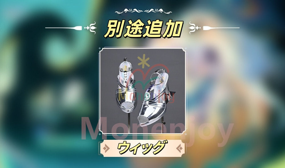 Monenjoy　 崩壊スターレイル 爻光　コスプレ衣装　Yao Guang　コスチューム　Honkai: Star Rail　金属装飾パーツ　精巧な刺繍柄　イベント　 MONENJOY
