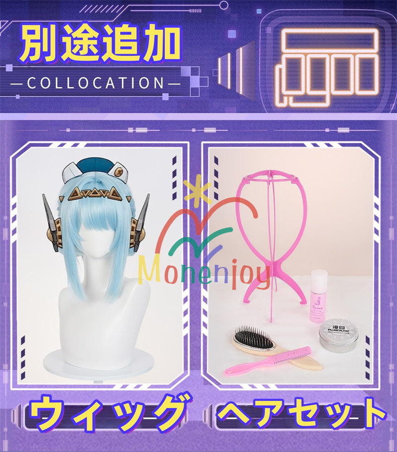 納品一掃セール！売り切れ次第終了 Monenjoy  原神 イネファ コスプレ衣装　Ineffa ロボット　イヤホーン＋帽子＋腿カバー付　 完全再現コスプレ 新星の駆動 ロボ娘 ハロウィン
