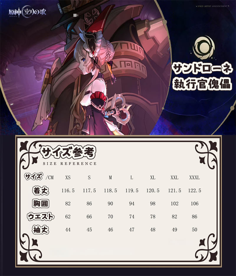 ★即納可能サイズあり★ 在庫あり商品は注文確定後10日で発送 Monenjoy 原神　サンドローネ　コスプレ衣装　傀儡　執行官コスチューム 髪飾り＋ぜんまい式背中パーツ付　ナドクライ編　イベント　3d樹脂製パーツ　洋服