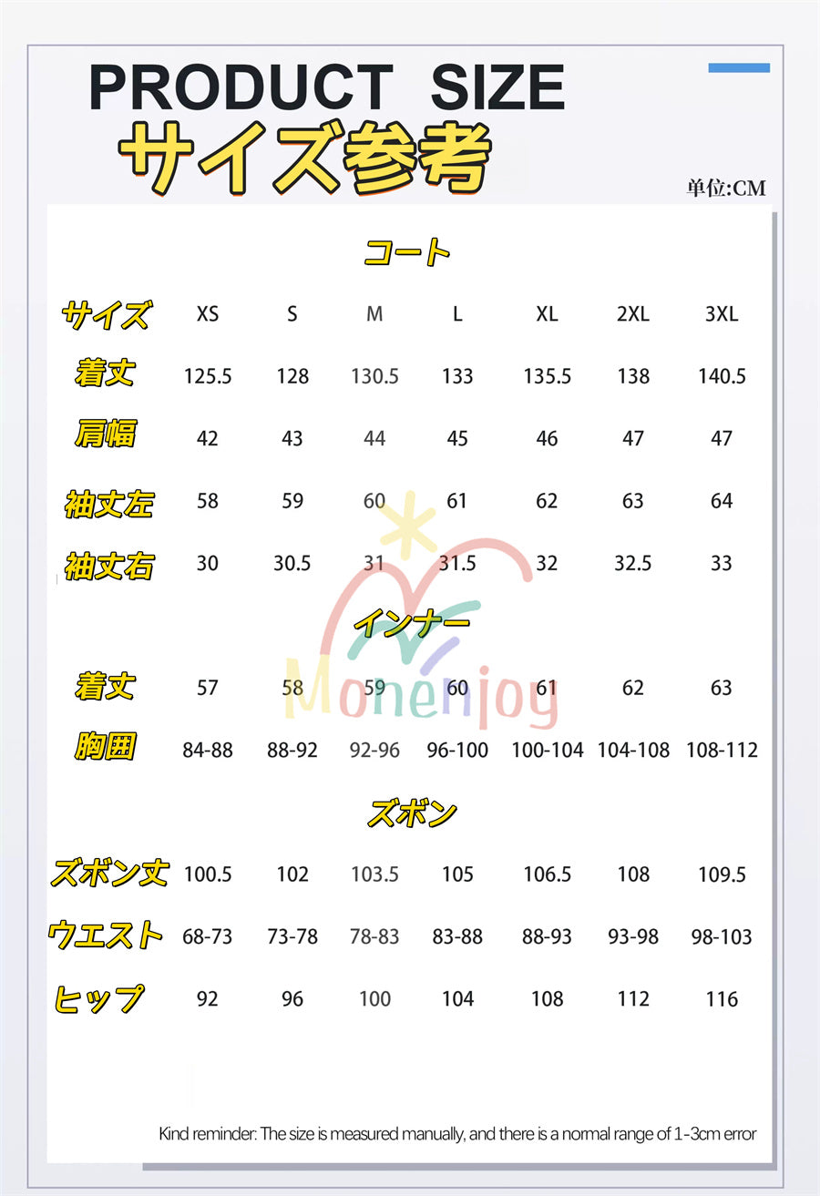 Monenjoy　崩壊スターレイル　ファイノン　白輝の騎士　Phainon　コスプレ衣装　黄金裔　コスチュームGS1440