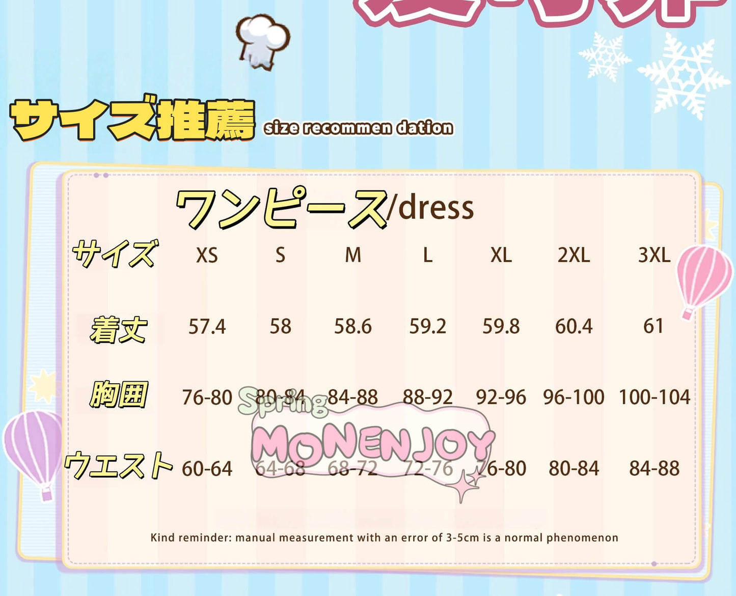 Monenjoy 原神 Escoffier エスコフィエ コスプレ衣装　3d樹脂尻尾付　イベント　絢爛のフレーバー　Genshin Impact　コスチュームGS1426　 - Monenjoy