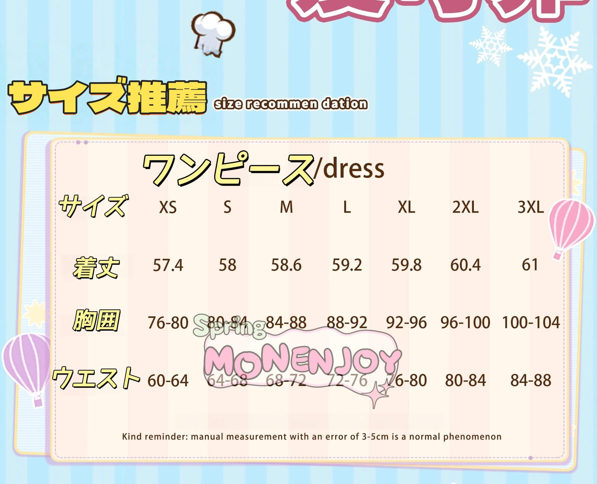 Monenjoy 原神 Escoffier エスコフィエ コスプレ衣装　3d樹脂尻尾付　イベント　絢爛のフレーバー　Genshin Impact　コスチュームGS1426　 - Monenjoy