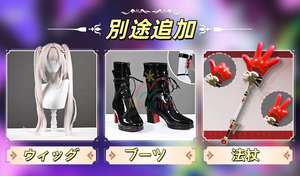 Monenjoy　崩壊スターレイル 火花 コスプレ衣装　Sparxie　Honkai: Star Rail　コスチューム　2種類選択　刺繍柄　金属製パーツ　イベント MONENJOY