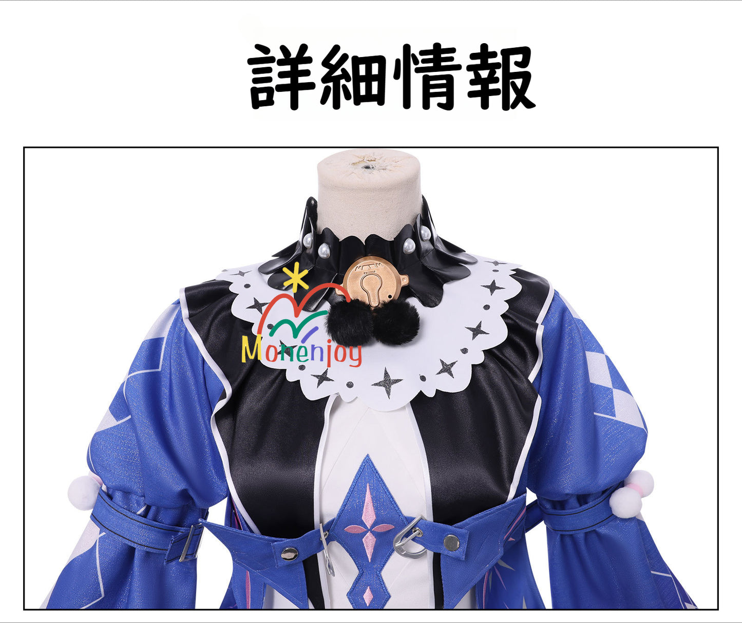 Monenjoy　鳴潮 ロココ 愚者の劇団　コスプレ衣装　 Wuthering Waves 　コスチューム　イベント　仮装　 - Monenjoy