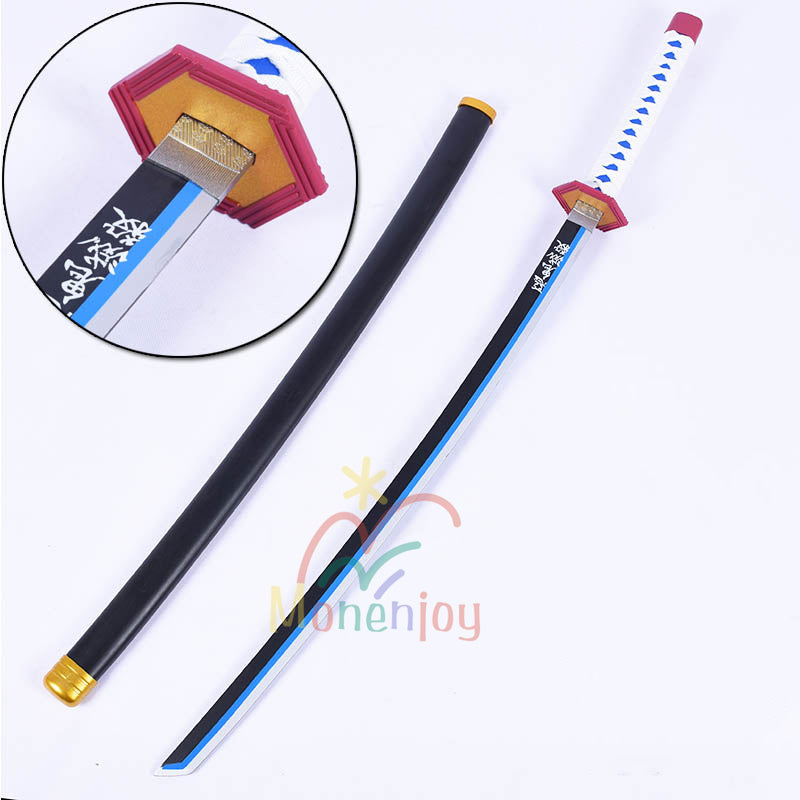 Monenjoy　鬼滅の刃　 日輪刀　冨岡 義勇 木製刃　木鞘　104cm　軽量　日本刀　美術刀　武器　小物　コスチューム　コスプレ道具　おもちゃ　鑑賞　COS