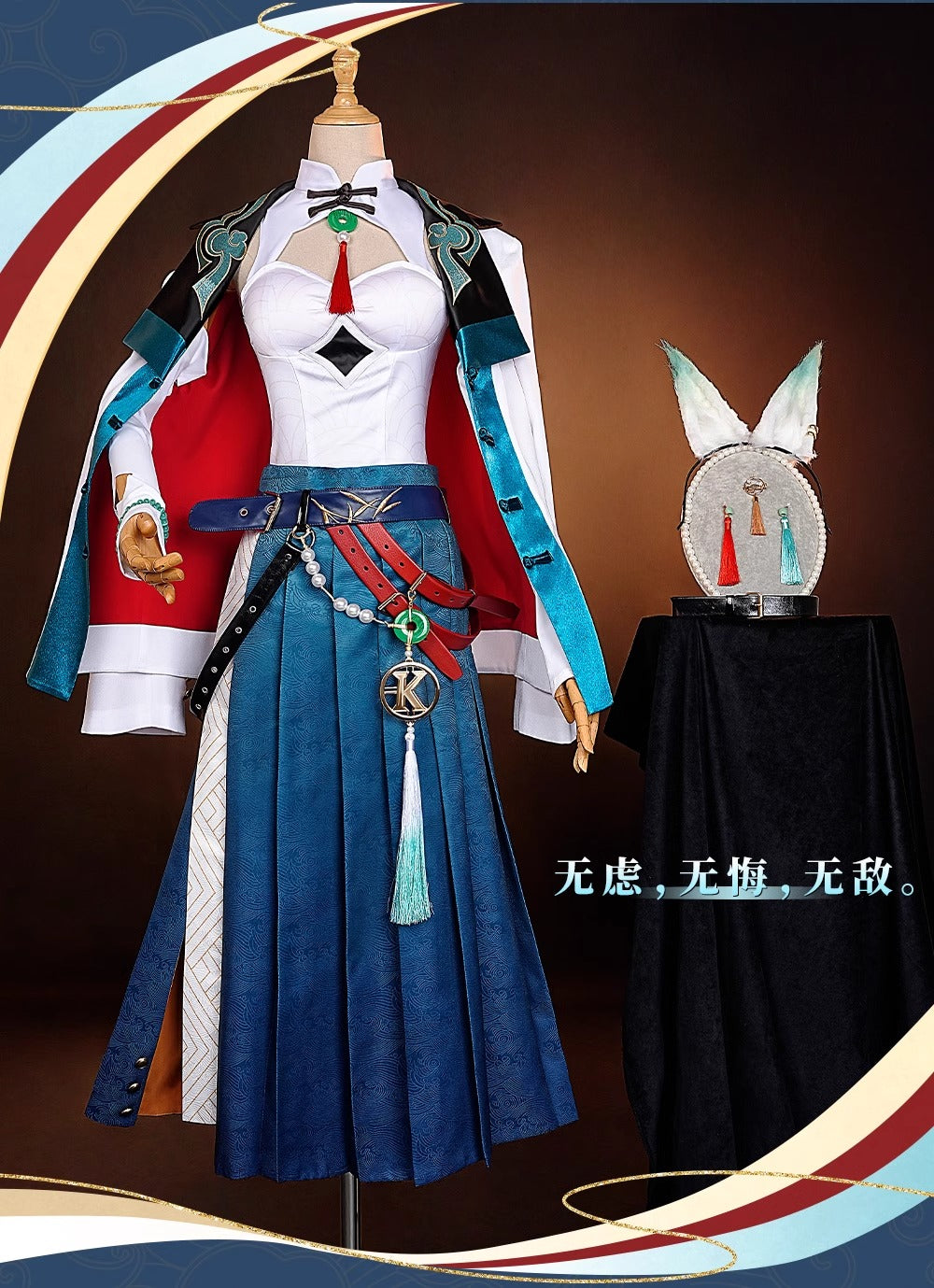 Monenjoy 崩壊スターレイル KFCコラボ 椒丘 飛霄 コスプレ衣装　耳飾り+イヤリング＋キャッツアイのブレスレット付　仙舟「曜青」の天撃将軍 　コスプレ　衣装　イベント　金属製パーツ　イベント　仮装　ハロウィン - Monenjoy