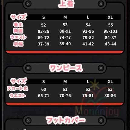 Monenjoy  ゼンゼロ ザオ コスプレ衣装　照　フワワワ　ケモナー衣装　Furry　テイル　モコモコ　ファーリー ウィッグ＋爪＋グローブ＋武器追加可能