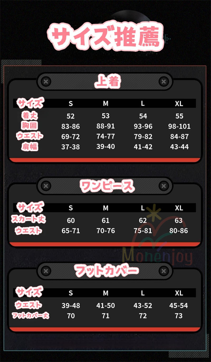 Monenjoy  ゼンゼロ ザオ コスプレ衣装　照　フワワワ　ケモナー衣装　Furry　テイル　モコモコ　ファーリー ウィッグ＋爪＋グローブ＋武器追加可能