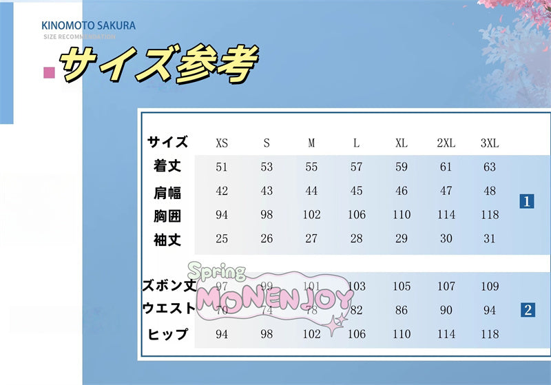 Monenjoy Cardcaptor Sakura Sakura Kinomoto Syaoran Li Summer Uniform Cosplay Costume Elementary School Uniform Sailor Suit with Embroidered Logo Anime Complete Reproduction Junior High School Uniform Ver.