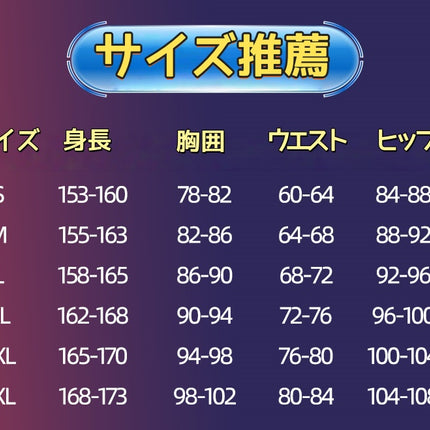Monenjoy　ホロライブ　宝鐘マリン　Marine Ch　Kobo　コスプレ衣装　ほうしょうまりん　 　ハロウィン　宝鐘海賊団船長　イベント　