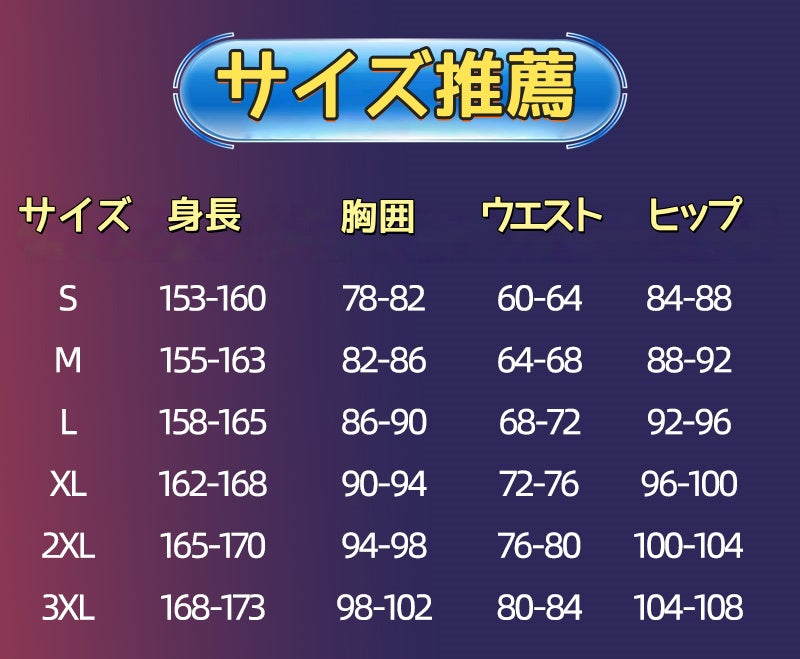 Monenjoy　ホロライブ　宝鐘マリン　Marine Ch　Kobo　コスプレ衣装　ほうしょうまりん　 　ハロウィン　宝鐘海賊団船長　イベント　