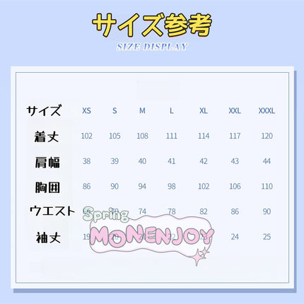 Monenjoy ชุดคอสเพลย์ฤดูร้อนของ Cardcaptor Sakura Kinomoto และ Syaoran Li ชุดนักเรียนประถม ชุดกะลาสีพร้อมปักโลโก้ สร้างขึ้นใหม่อย่างสมบูรณ์แบบจากอนิเมะ รุ่นชุดนักเรียนมัธยมต้น