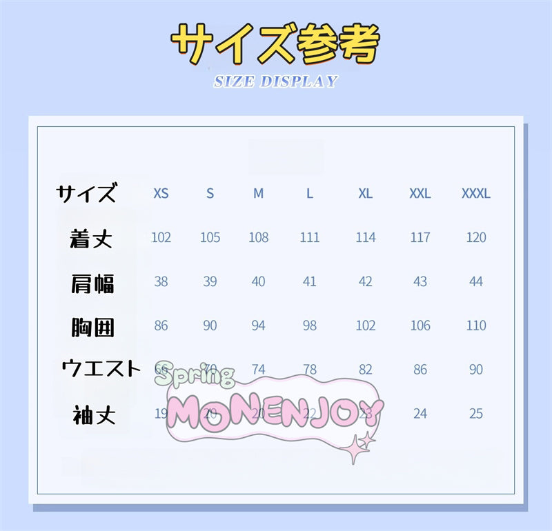 Monenjoy Cardcaptor Sakura Sakura Kinomoto Syaoran Li Summer Uniform Cosplay Costume Elementary School Uniform Sailor Suit with Embroidered Logo Anime Complete Reproduction Junior High School Uniform Ver.