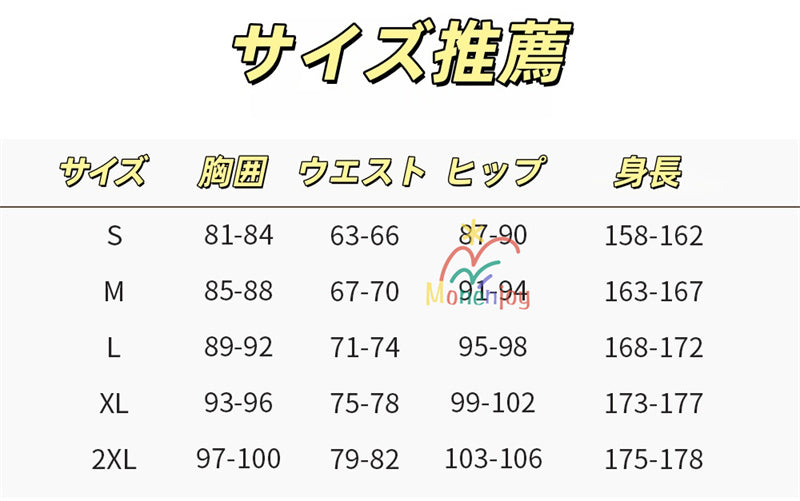 Monenjoy　KPOPガールズ! デーモン・ハンターズ 　ゾーイ　コスプレ衣装　Zoey　コスモスーツ　ルミ 黒色　人工革　戦闘服　 KPop Demon Hunters　 3d樹脂製パーツ　バトルスーツ　GS1962