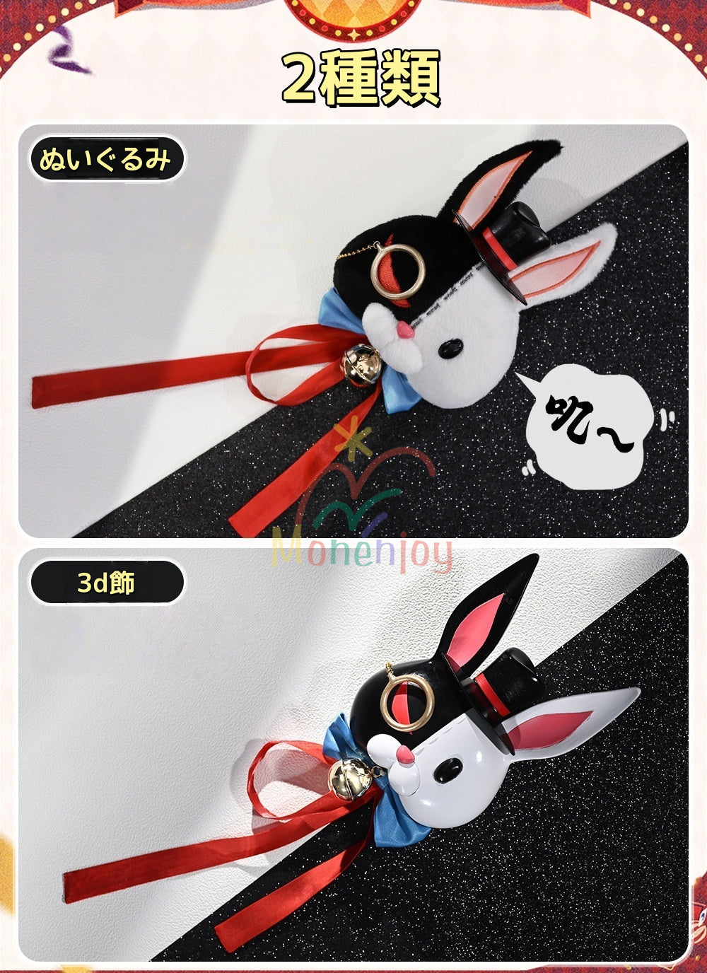 Monenjoy　崩壊スターレイル 火花 コスプレ衣装　Sparxie　Honkai: Star Rail　コスチューム　2種類選択　刺繍柄　金属製パーツ　イベント MONENJOY