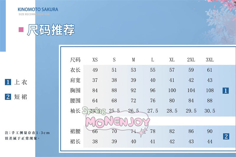 Monenjoy Cardcaptor Sakura Sakura Kinomoto Syaoran Li Summer Uniform Cosplay Costume Elementary School Uniform Sailor Suit with Embroidered Logo Anime Complete Reproduction Junior High School Uniform Ver.