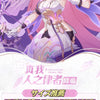 Monenjoy　崩壊3rd エリシア　真我・人の律者　コスプレ衣装　金属製パーツ　新イベント　コスチューム　 MONENJOY