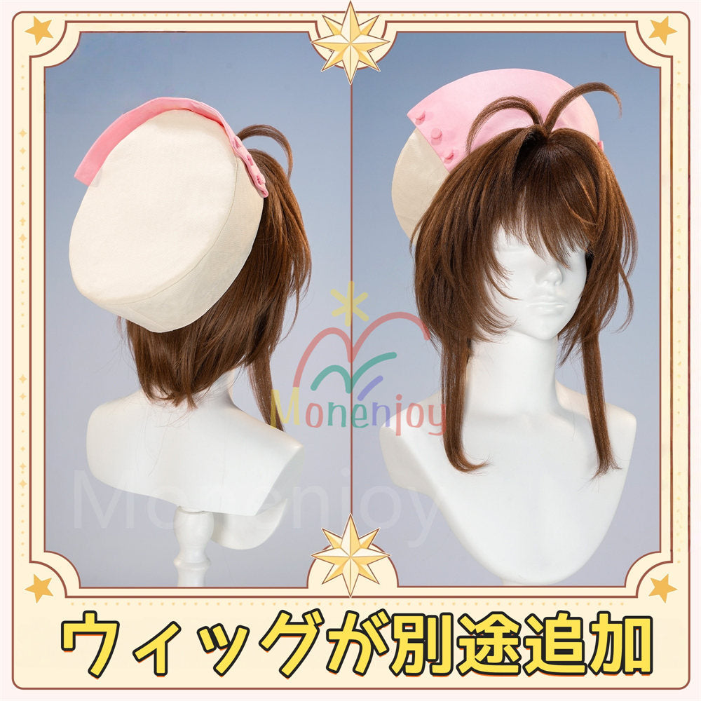 カードキャプターさくら　木之本 桜　CCさくら 戦闘服　ドレス　ピンク色　帽子付 クロウカード編 Monenjoy