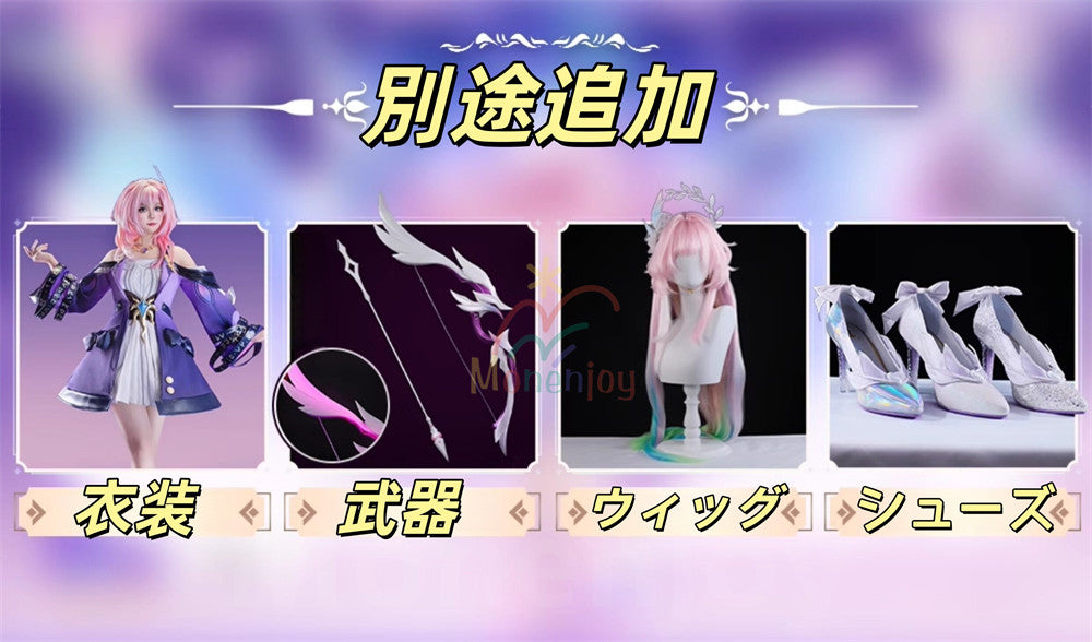 予約　Monenjoy 崩壊スターレイル　コスプレ　キュレネ　Cyrene 衣装　豪華　2.4m超ロング裾 　洋服　ワンピース　 1/3Delusion