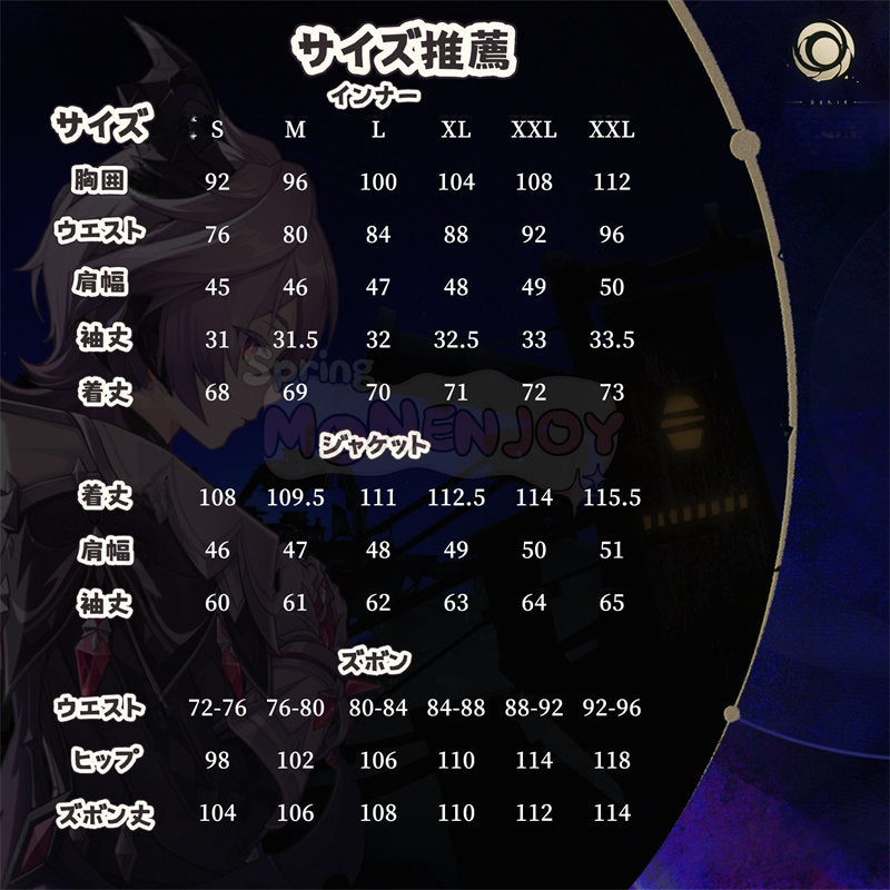 Monenjoy　 原神 ドゥリン　コスプレ　髪飾付　Durin　コスプレ衣装 3樹脂製パーツ　ドラコ・ルベド座　翼＋尻尾＋武器＋ウィッグ別途追加可能　仮装　ハロウィン