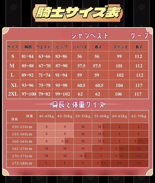 「予約販売」Monenjoy　7周年祭記念　第五人格× KFCコラボ　騎士　衣装　コスプレ衣装　イベント　仮装　ハロウィン　 - Monenjoy