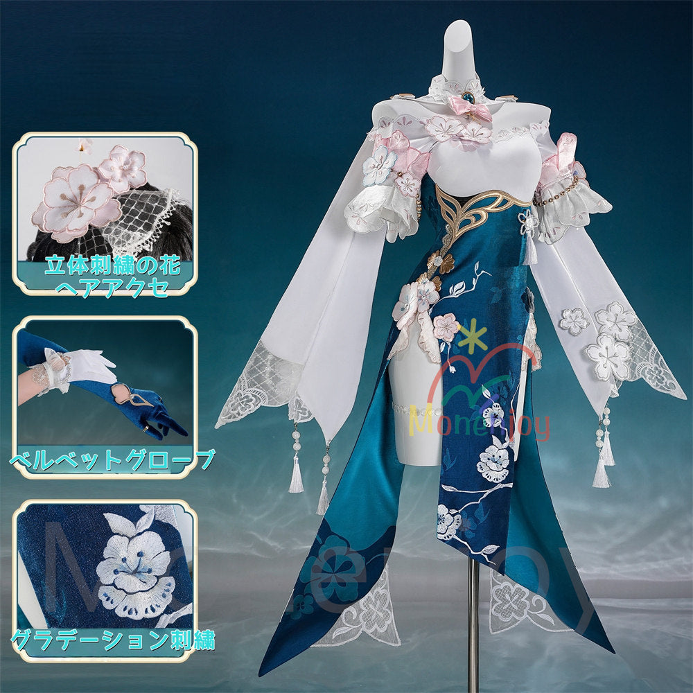 Monenjoy　崩壊スターレイル ルアンメェイ コスプレ衣装　ドレス　金属製パーツ　コスチューム MONENJOY